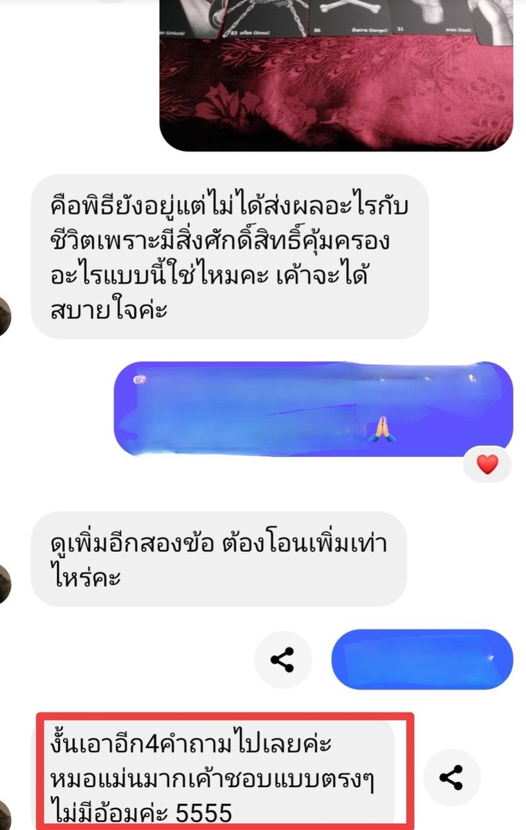 g_bymin's tweet photo. รีวิวไพ่ขลัง🕯️🔥
#ดูดวง #ดูดวงเเม่นๆ #ดูดวงออนไลน์ 
#ดูดวงกับจีมิน https://t.co/UOmm1Zvtv1