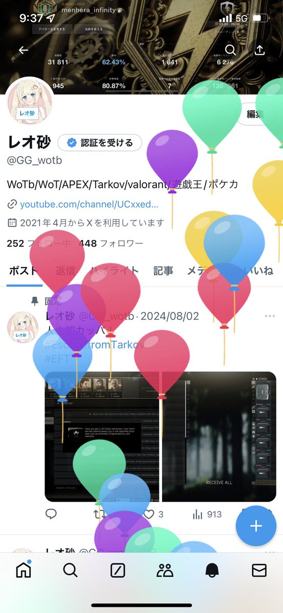 レオ砂 tweet media
