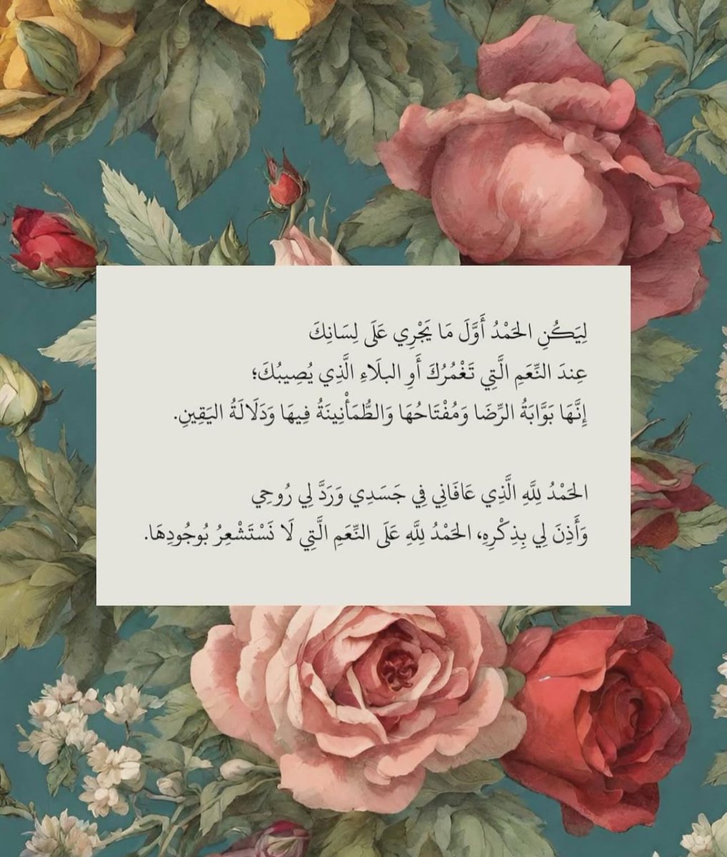 فــذكِّر (@thkkkrr_) on Twitter photo 