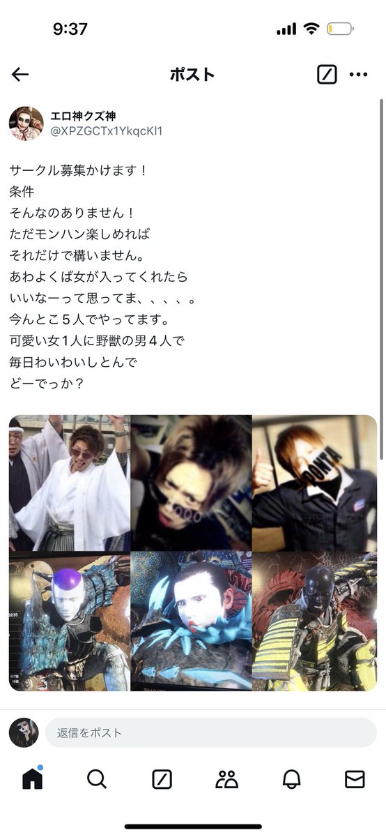 _____riary's tweet photo. ヤらせん会懐かしすぎて死ぬ。笑
ゲーム楽しかったのになあああ https://t.co/38Y9jZVc7Z
