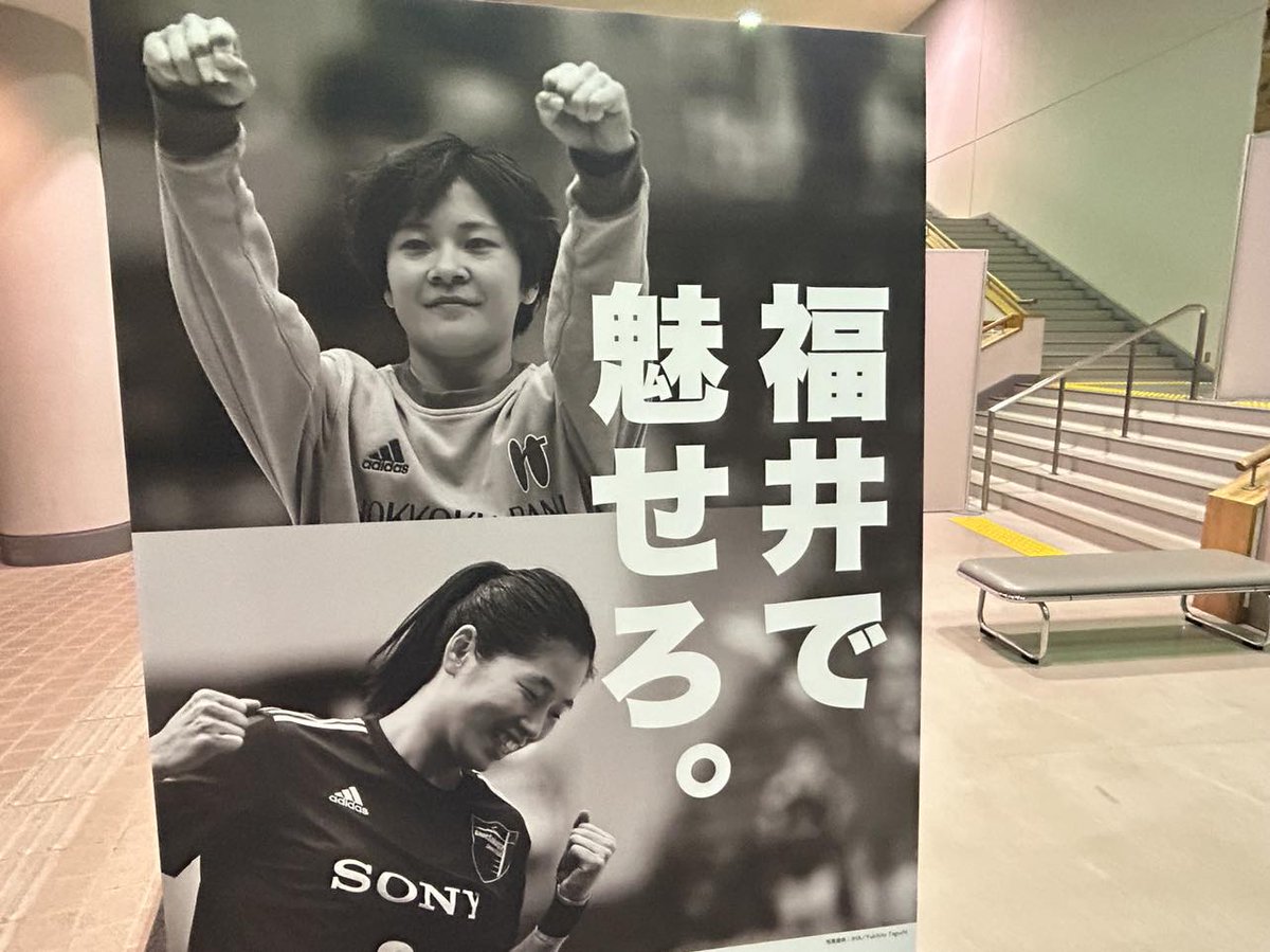 dougajidai's tweet photo. ハンドボール女子の日本一を決める、日本ハンドボール選手権が、きょうから5日間の日程で、福井県で開催されます。

トップリーグの「リーグH」に所属するチームや、インカレ王者、それに各地域の予選を勝ち抜いてきたチームなど、合計24チームが参加。

一発勝負のトーナメントで、栄冠を目指します。

注目は、日本代表・石川空（いしかわ・そら）を擁し、インカレで11連覇を達成した「大阪体育大学」。

大会6連覇を狙う「北國ハニービー石川」をはじめ、「HC名古屋」、「ブルーサクヤ鹿児島」、「熊本ビューストピンディーズ」などのリーグH勢に、どこまで食い込むのか、見逃せません。

動画時代では、1回戦から準決勝までの全試合を実況解説つきでライブ配信します。

22日（日）の決勝戦は、14時00分から、NHKが、Eテレで生中継します。

どうぞお楽しみに！

【高岡向陵高校×佐賀倶楽部】
※会場／トリムパークかなづ
※スローオフ／10時00分
※実況／杉田颯
※解説／安田浩さん
※スイッチャー／仲宗根広鷹
※メインカメラマン／富崎英樹
※縦カメラ／佐伯佐助
※テロップ／岩瀬雄太郎
https://t.co/HIeRQs80hd

【福岡大学×東京女子体育大学】
※会場／トリムパークかなづ
※スローオフ／12時30分
※実況／土方淨
※解説／永田美香さん（元おりひめジャパン）
※スイッチャー／仲宗根広鷹
※メインカメラマン／富崎英樹
※縦カメラ／佐伯佐助
※テロップ／岩瀬雄太郎
https://t.co/HDHLPLE0Qa

【武庫川女子大学×Glück】
※会場／トリムパークかなづ
※スローオフ／15時00分
※実況／杉田颯
※解説／安田浩さん
※スイッチャー／仲宗根広鷹
※メインカメラマン／富崎英樹
※縦カメラ／佐伯佐助
※テロップ／岩瀬雄太郎
https://t.co/ghDLuVqtwN

【大阪体育大学×水海道第二高校】
※会場／トリムパークかなづ
※スローオフ／17時30分
※実況／土方淨
※解説／永田美香さん（元おりひめジャパン）
※スイッチャー／仲宗根広鷹
※メインカメラマン／富崎英樹
※縦カメラ／佐伯佐助
※テロップ／岩瀬雄太郎
https://t.co/xdCAC7Lo2T

【富士大学×筑波大学】
※会場／北陸電力福井体育館フレア
※スローオフ／10時00分
※実況／石黒真実
※解説／朝野翔一朗さん（福井永平寺ブルーサンダー）
※スイッチャー／大友ケビン昌也
※メインカメラマン／五藤充哉
※縦カメラ／中山里玖
※テロップ／猪熊優帆
https://t.co/QJfYcHtUWc

【北海道倶楽部×飛騨高山ブラックブルズ岐阜】
※会場／北陸電力福井体育館フレア
※スローオフ／12時30分
※実況／今川渡祥
※解説／朝野翔一朗さん（福井永平寺ブルーサンダー）
※スイッチャー／大友ケビン昌也
※メインカメラマン／北山秀治
※縦カメラ／中山里玖
※テロップ／猪熊優帆
https://t.co/LAVNc2qAPI

【山口銀行YMGUTS×大阪ラヴィッツ】
※会場／北陸電力福井体育館フレア
※スローオフ／15時00分
※実況／石黒真実
※解説／朝野翔一朗さん（福井永平寺ブルーサンダー）
※スイッチャー／大友ケビン昌也
※メインカメラマン／五藤充哉
※縦カメラ／北山秀治
※テロップ／猪熊優帆
https://t.co/g08zb61w2w

【ラティーダ琉球×大同大学】
※会場／北陸電力福井体育館フレア
※スローオフ／17時30分
※実況／今川渡祥
※解説／朝野翔一朗さん（福井永平寺ブルーサンダー）
※スイッチャー／大友ケビン昌也
※メインカメラマン／五藤充哉
※縦カメラ／中山里玖
※テロップ／猪熊優帆
https://t.co/ysdYq92qXi