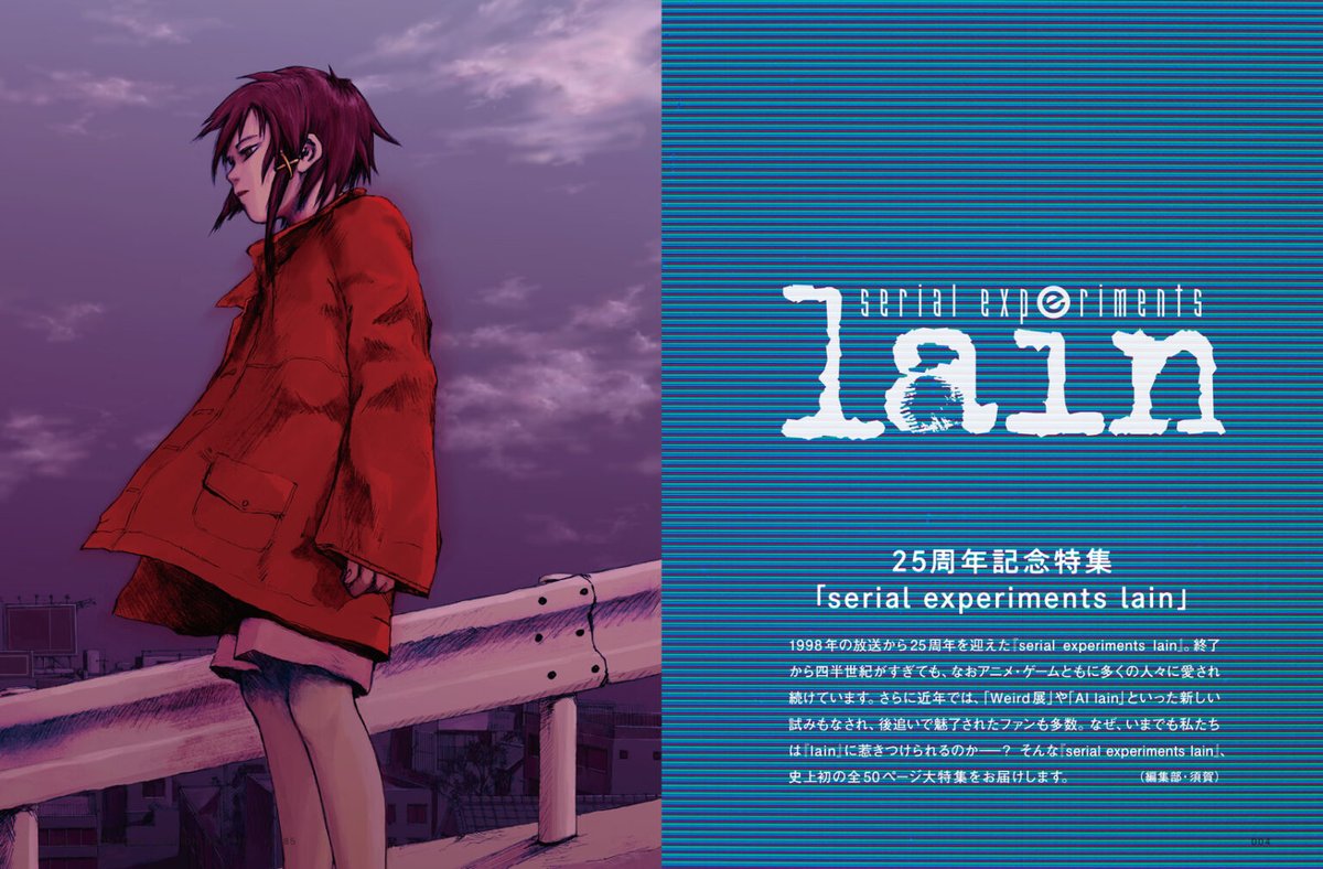 CONTINUE 編集部 on X: CONTINUE 編集部 on X: