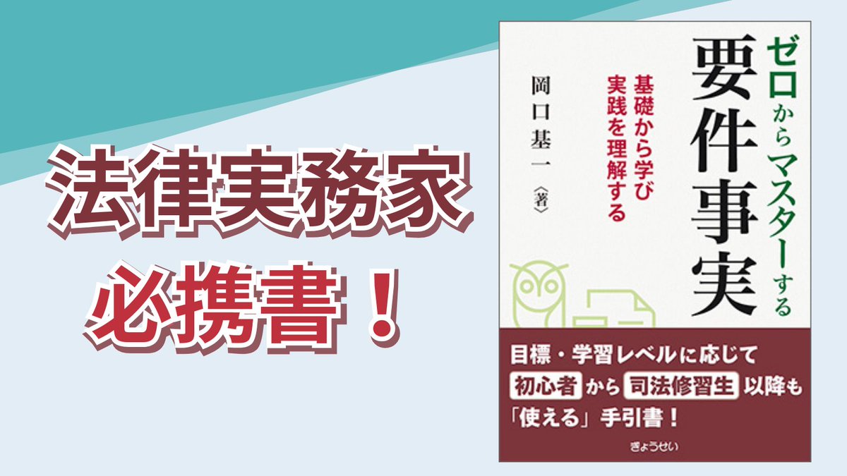 Front Japan 桜】国連も辞めようか / 国連にご注進する