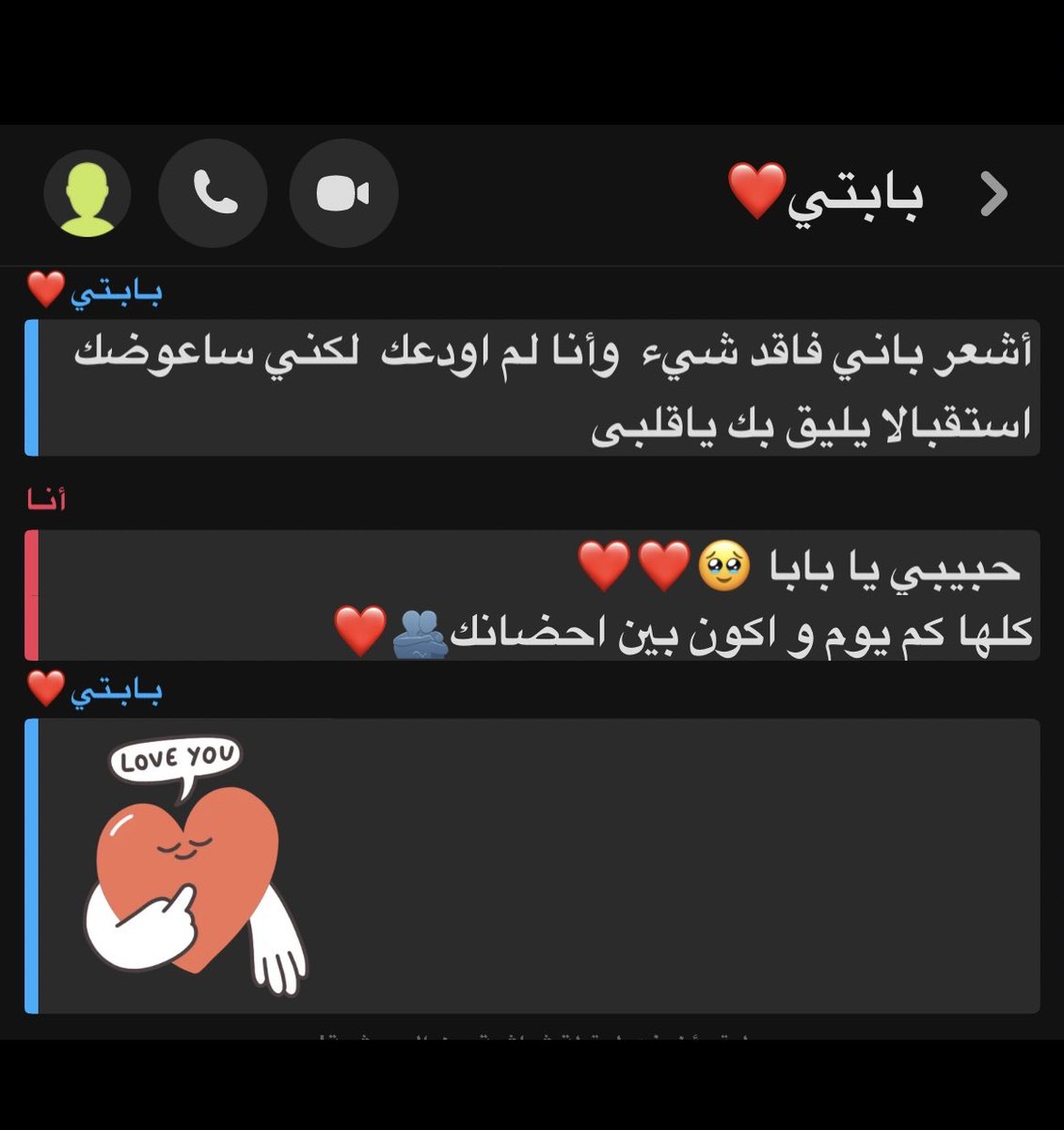 بِـشرُ الحيَاة * tweet media