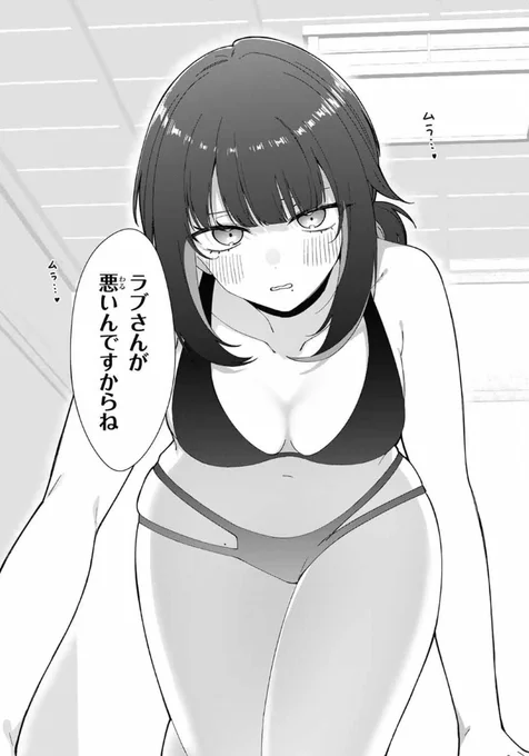 ♯アイトラ11話が公開されている……ゾッ 
