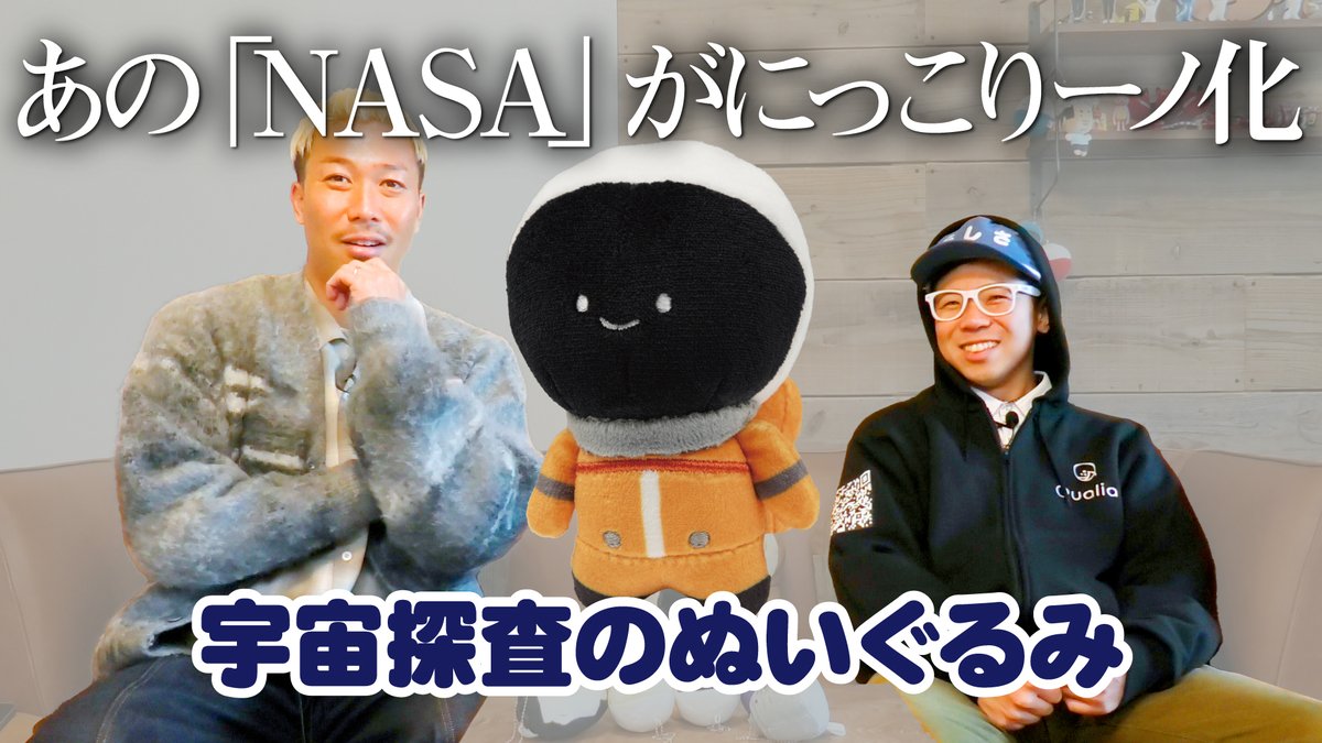 Qualia(クオリア)公式 on X:  