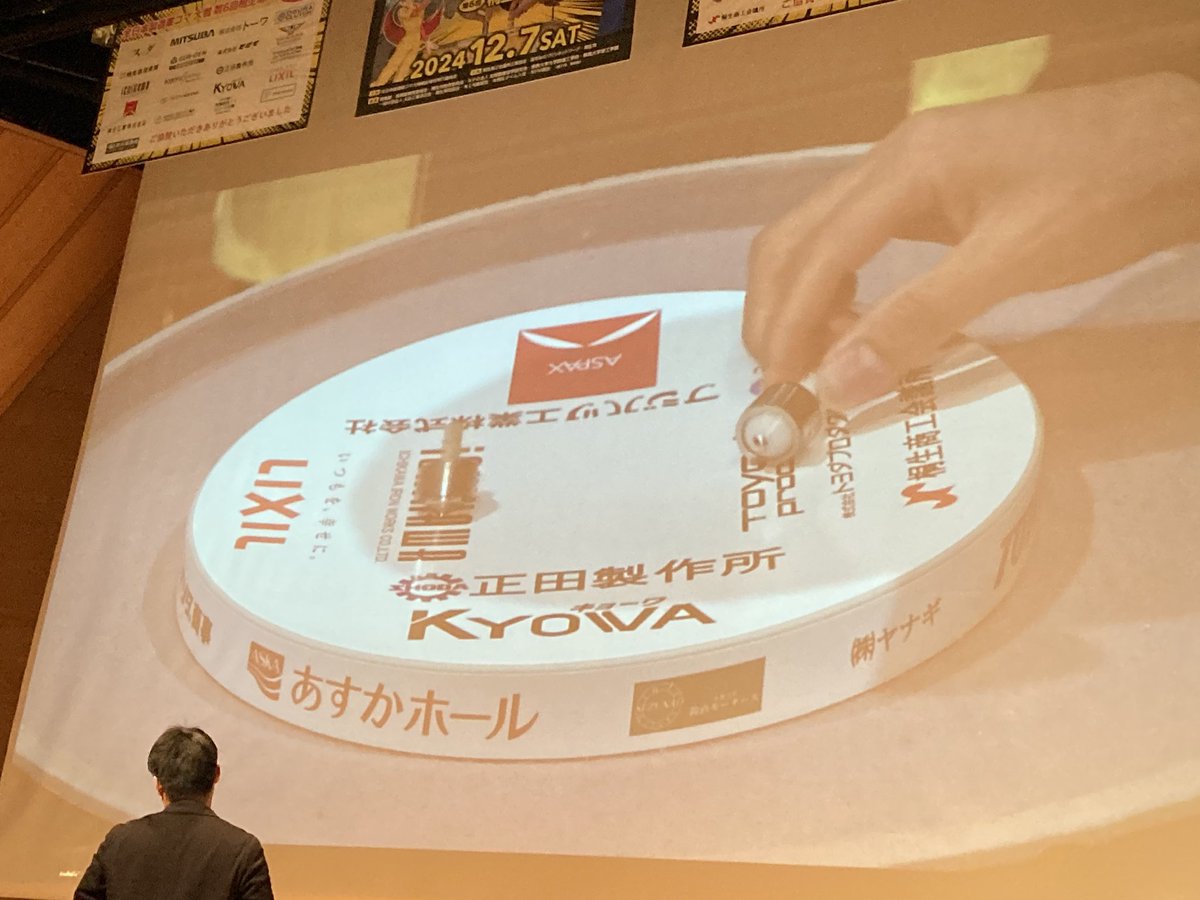 SUTOH_KIKAI's tweet photo. 全日本製造業コマ対戦　第6回桐生場所に参戦しました。 https://t.co/gp6OGe2WUw