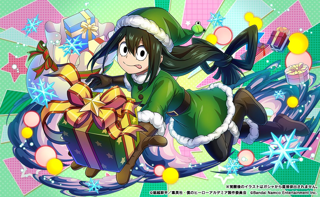 星降る夜の思いがけない贈り物ガシャ』 開催中！ ＼ ▽復刻プレイ