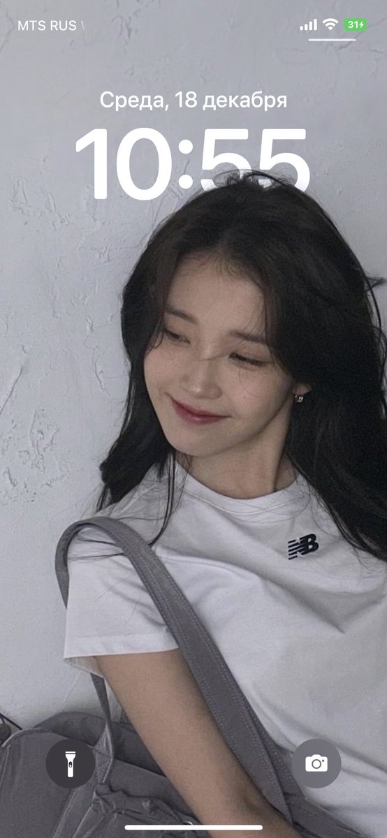 IU