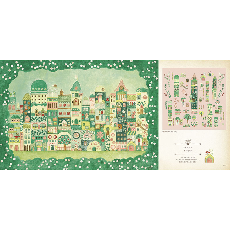 genkosha's tweet photo. ✨本日発売✨

／
#空想街雑貨店 初の画集📖
＼

新刊📕12/18発売 @kuusoogai
『西村典子画集　空想街雑貨店の世界』

空想街雑貨店の世界を1冊にまとめた画家 #西村典子 初の画集。
未発表作から最新の絵まで収録。
メイキング、ロングインタビューも掲載した1冊です。

https://t.co/76l7Ts89DX