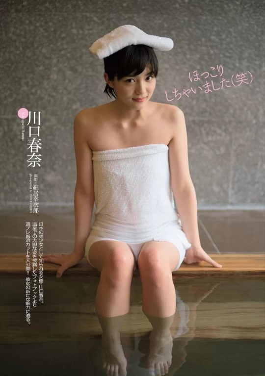 川口春奈 濡れ場13