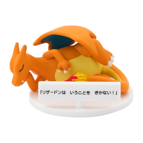 pokecamatomeru's tweet photo. いうことを きかない！のフィギュアが登場
https://t.co/rrCkqWhbgf

ポケセンオンラインでは12月19日(木)10時から販売開始

✅全5種類 ランダム封入
・リザードン
・ミュウツー
・ブラッキー
・ヨーギラス
・スターミー

#ポケモンセンター https://t.co/kCzhXsYlRv