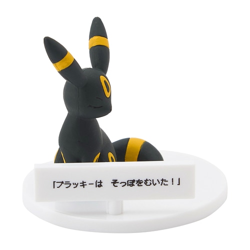 pokecamatomeru's tweet photo. いうことを きかない！のフィギュアが登場
https://t.co/rrCkqWhbgf

ポケセンオンラインでは12月19日(木)10時から販売開始

✅全5種類 ランダム封入
・リザードン
・ミュウツー
・ブラッキー
・ヨーギラス
・スターミー

#ポケモンセンター https://t.co/kCzhXsYlRv