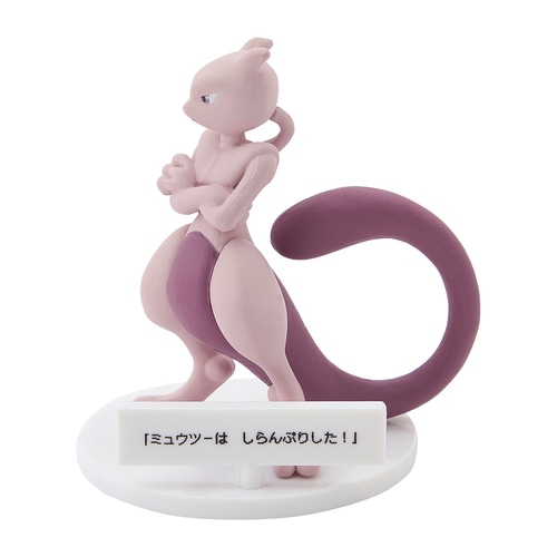 pokecamatomeru's tweet photo. いうことを きかない！のフィギュアが登場
https://t.co/rrCkqWhbgf

ポケセンオンラインでは12月19日(木)10時から販売開始

✅全5種類 ランダム封入
・リザードン
・ミュウツー
・ブラッキー
・ヨーギラス
・スターミー

#ポケモンセンター https://t.co/kCzhXsYlRv