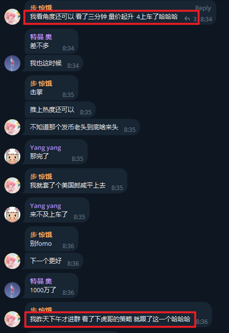 $UFD 今天的速通盘？开盘第12分钟抓到的，瞬时市值是1.4m，刚刚hit 14m。在我多次强调量价配合下，有群友终于领悟了，优秀啊。报警了后，分钟级别量能达到了500k左右，量能持续不缩减，价格一直拉，非常典型的量价配合，值得尝试。

ca：
eL5fUxj2J4CiQsmW85k5FG9DvuQjjUoBHoQBi2Kpump