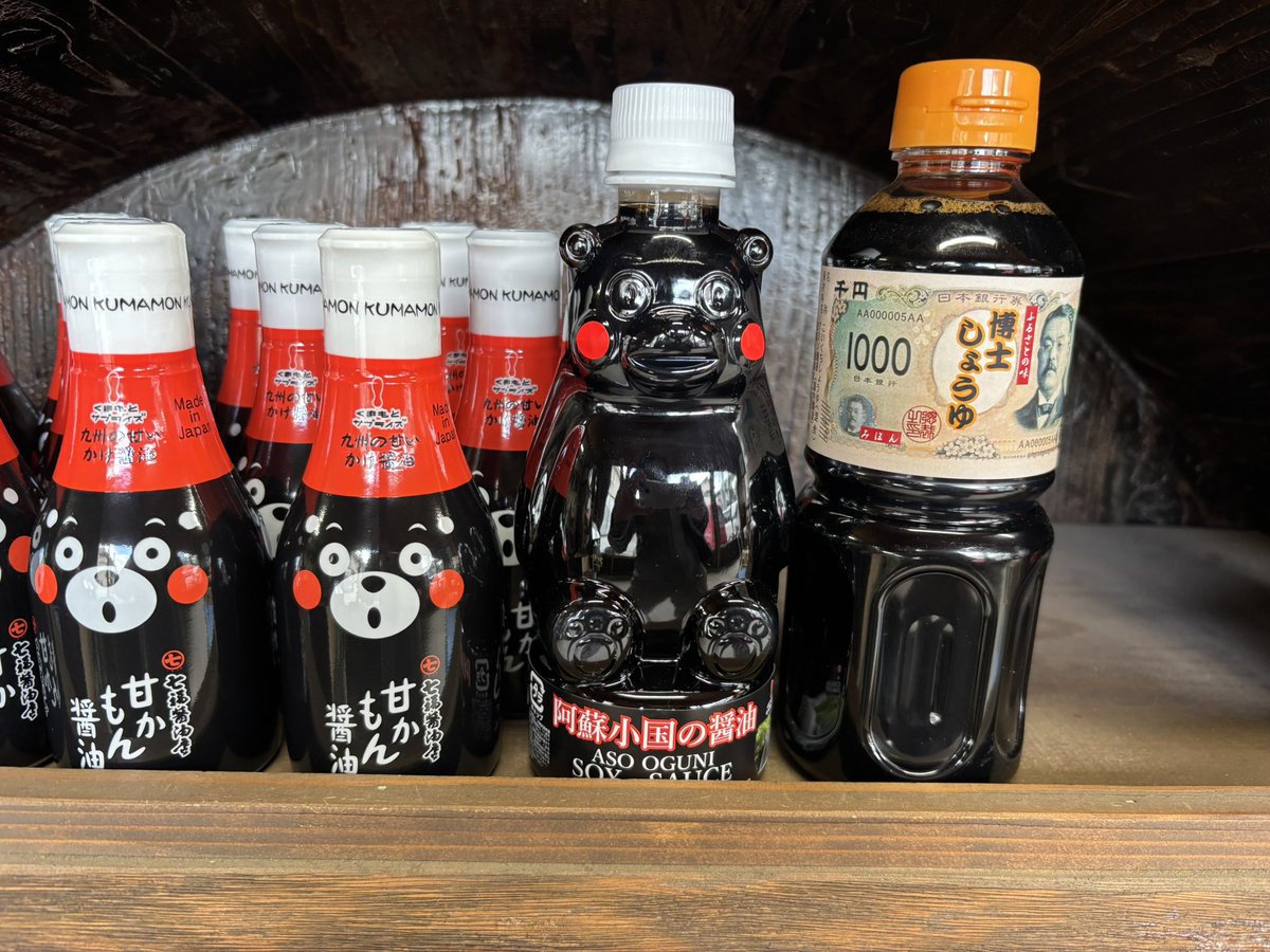 100年企業探検💯
創業105年　七福醤油店

北里柴三郎でもりあがっている小国にある老舗醤油店
阿蘇の肉ソースやくまもん醤油が人気

#100年企業
#マーケティング
#経営
#七福醤油店 
#小国 
#熊本
#北里柴三郎
#くまもん醤油