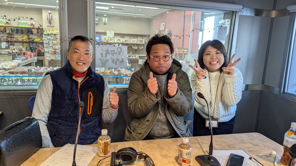 kulala857's tweet photo. 【10時~📻🎶】
#第3水曜日 だー!!
#農業道でしょう でーすよー🤩
今年最後の放送は~、、、2024年を振り返ってのフリートーク🎶
皆様、元気に走り抜けましょー(💪・▷・)
メッセージもお待ちしています✉
提供: #MsGARDEN
#栃木市
#FMくらら857 https://t.co/awZ02Pmvv7