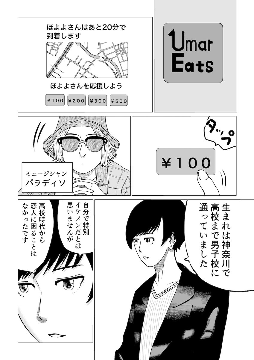 (1/5) 
