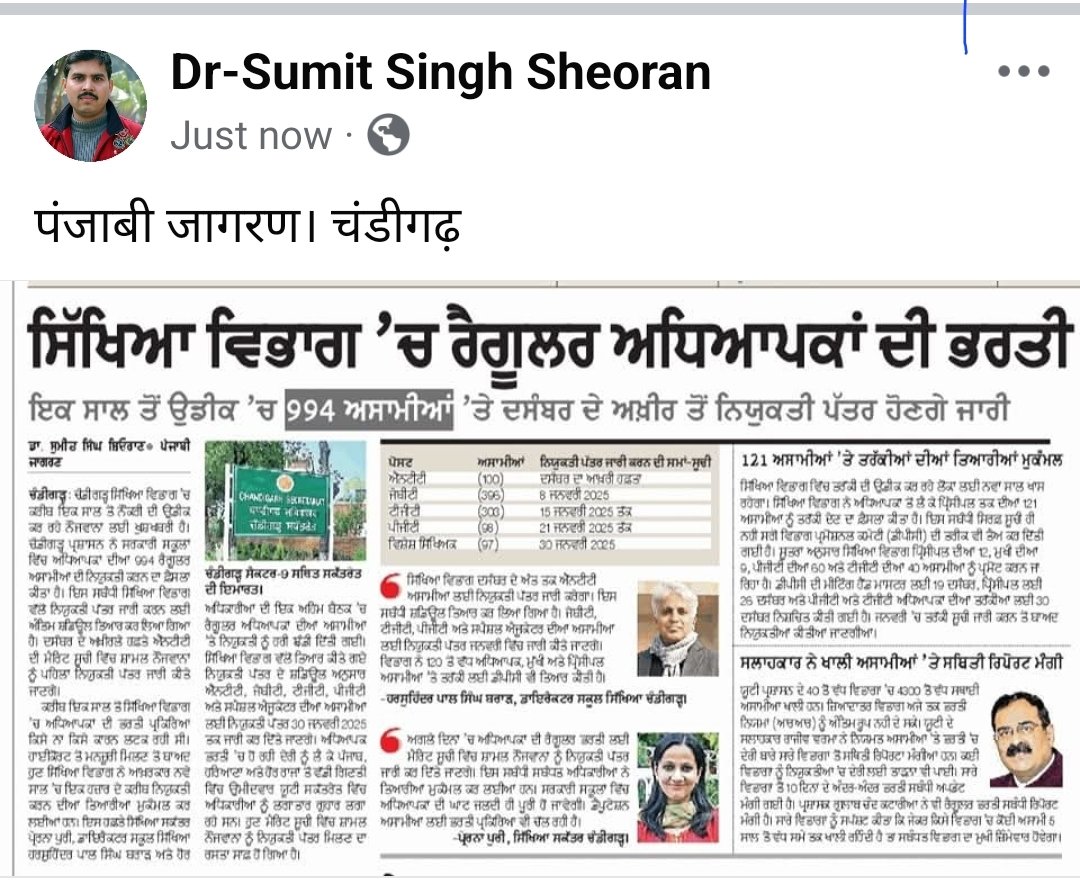 Dr. Sumit Singh Sheoran (@drsumitsheoran) on Twitter photo 