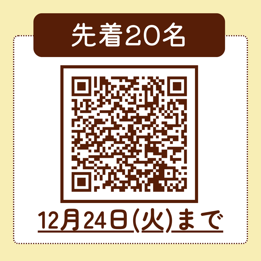 niseko_iju's tweet photo. 【子ども向けプログラミング教室のお知らせ】

マイクロビットを使って楽しみながら学びましょう！

・日程：2025年1月13日(月)  10:00 ~ 12:00
・申込期限：12月24日(火) まで
・参加費用：ニセコ町民1,500円、ニセコ町外3,000円
・対象者：小中学生

お申込はこちら
https://t.co/f6mifhuzzn https://t.co/KKDwByOylC