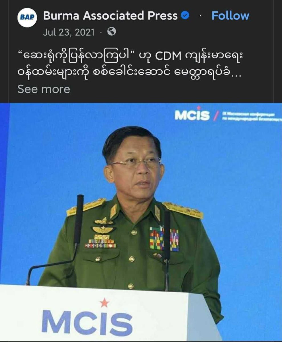 MoeSatKhinn's tweet photo. Doctors and nurses who joined the CDM and abandoned COVID-19 patients at the peak of the pandemic are now reportedly working as sex workers at border areas. This was detailed in reports by The New York Times and Bangkok Post. #MyanmarFactCheck #MyanmarSpringRevolution https://t.co/1JoVTprC6E