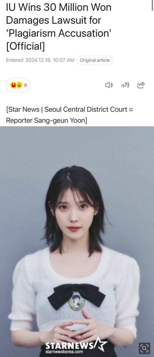 mingukiu's tweet photo. and the good news just keeps coming in!!! iu and love wins all!!! 

IU Wins 30 Million Won Damages Lawsuit for 'Plagiarism Accusation' [Official]

https://t.co/9Cf4G4R6L6 https://t.co/6LkFDuSNnD