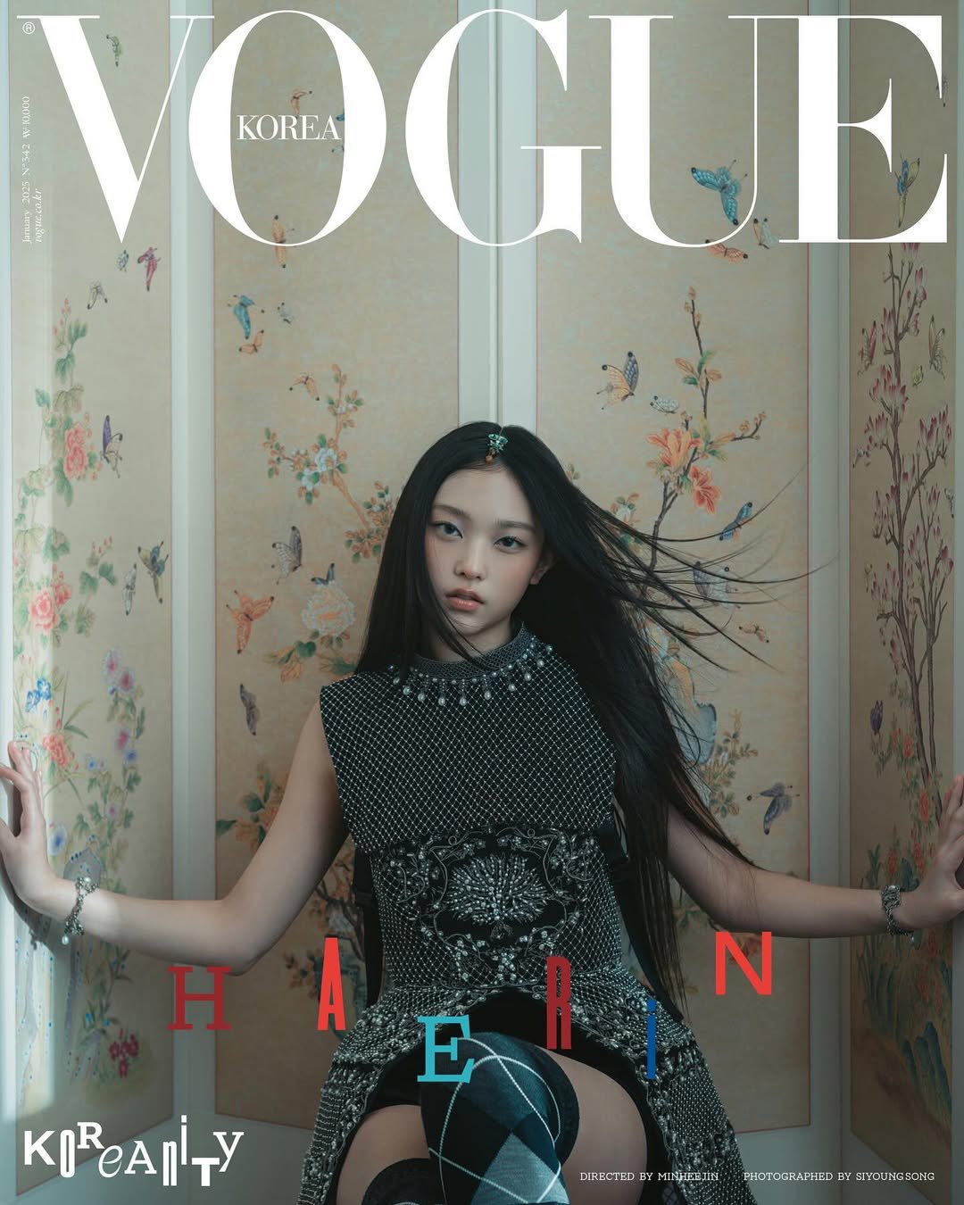 NewJeans ヘリン　雑誌　VOGUE HONGKONG NewJeans' Haerin Stars On Vogue Hong Kong's December Issue