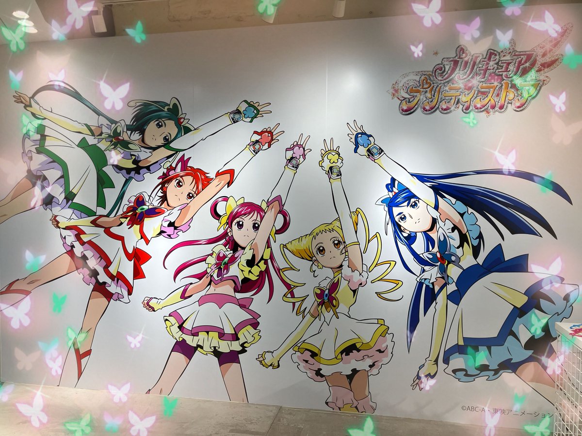 キュアブロッサム　プリティストア　缶バッジ　30点セット　原宿ラフォーレ Gb2E9blawAA6piy.jpg:large