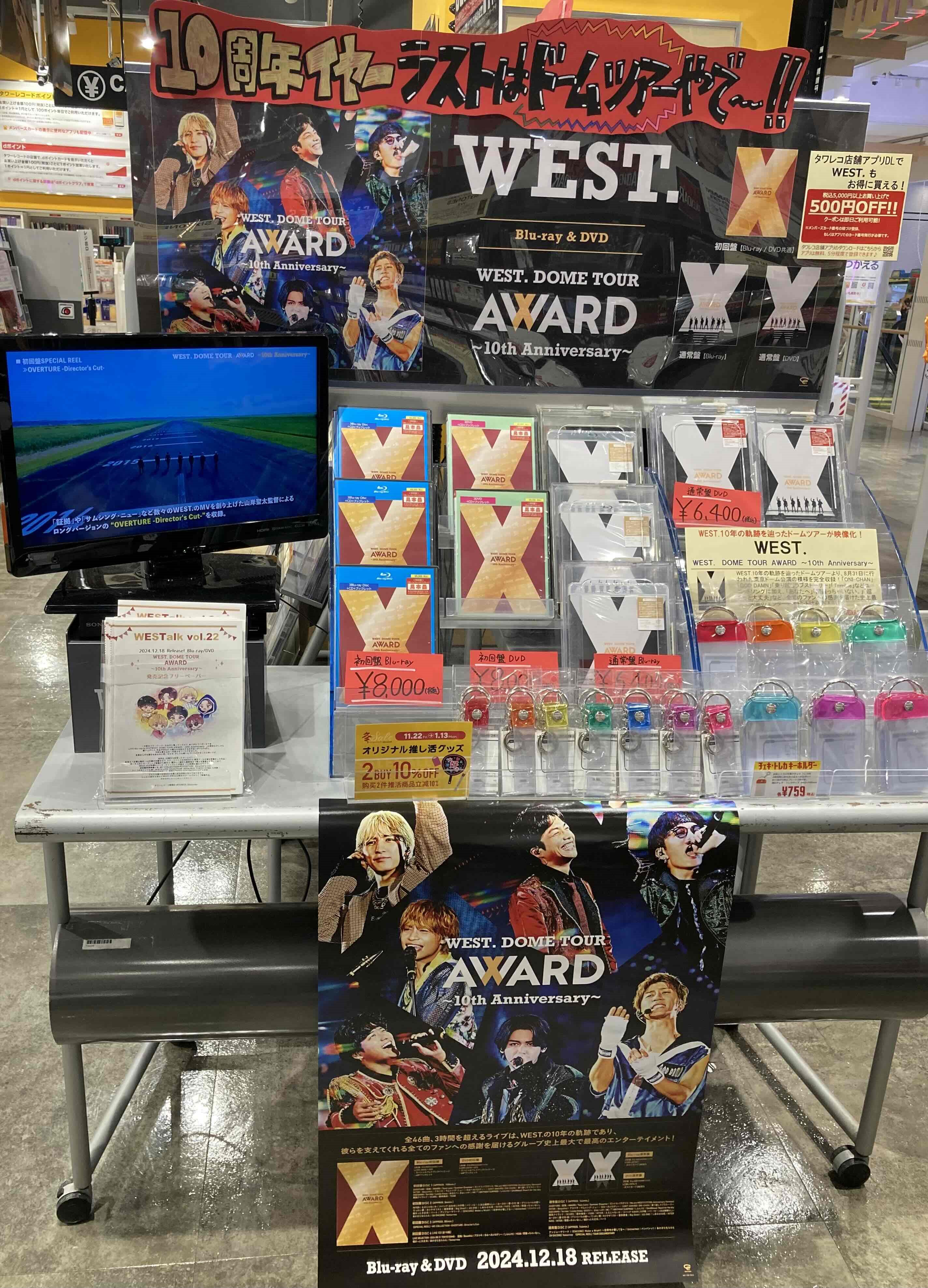 タワーレコード高崎オーパ店 on X: 