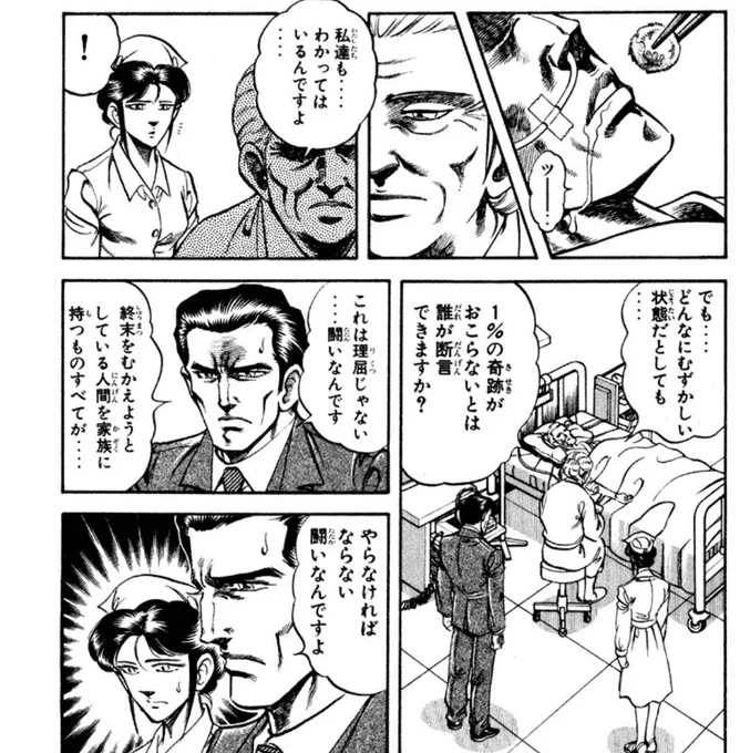 難しい話だよね 