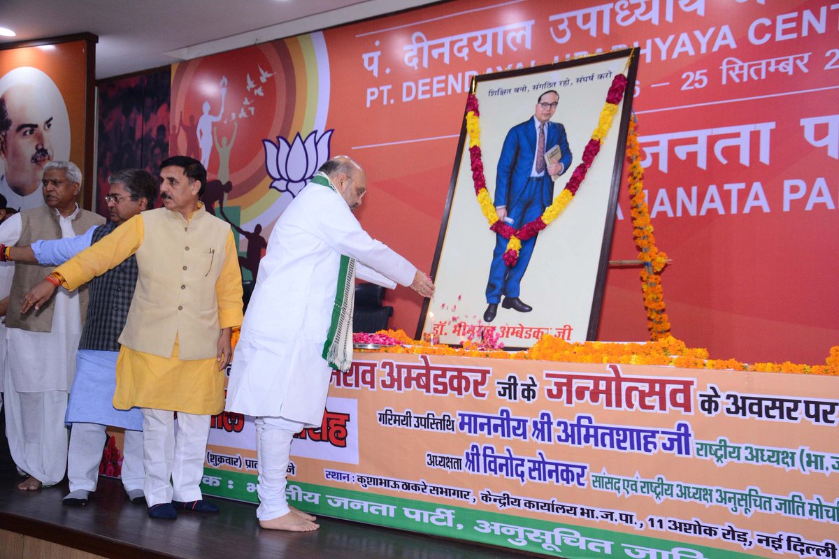 surajv143's tweet photo. बाबा साहब का अपमान नहीं सहेगा हिंदुस्तान 
#तड़ीपार_माफ़ी_मांग 
#तड़ीपार_माफ़ी_मांगो https://t.co/LYyRiaFCrQ