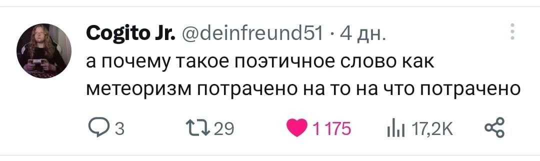 Shevelevski's tweet image. Действительно
