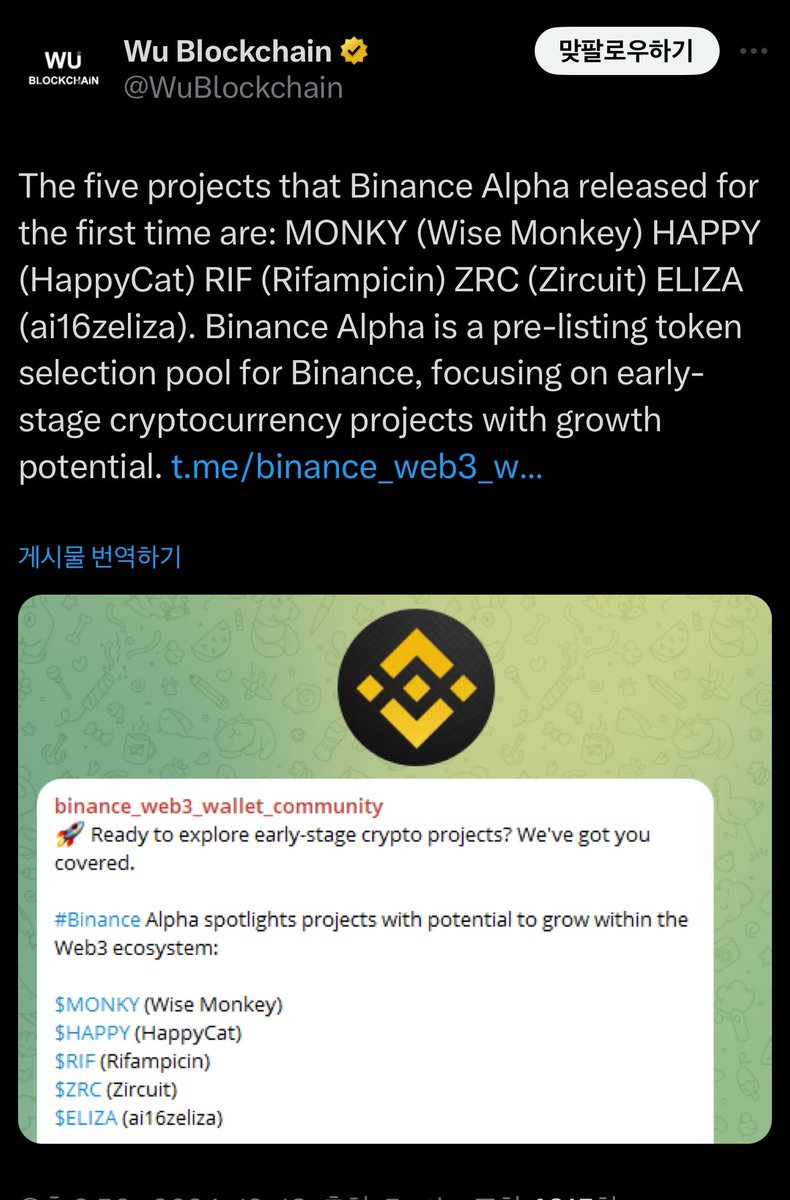 Definalist tweet media