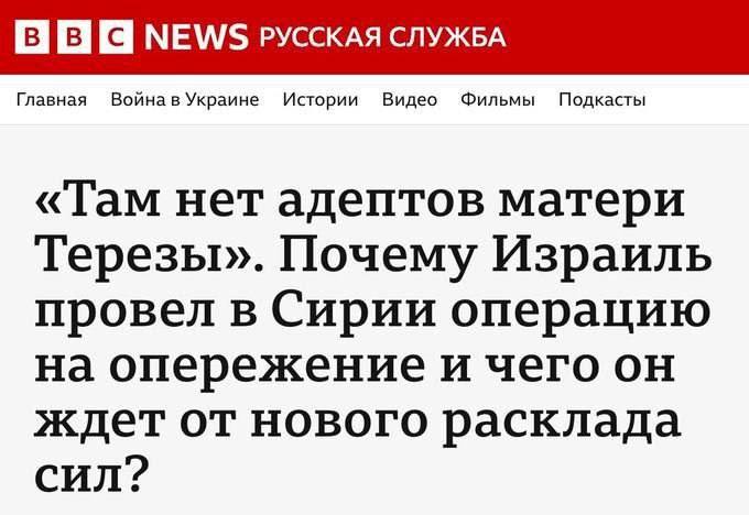 Shevelevski's tweet image. Вообще то это называется биополярное расстройство. СВО у них - это аннексия, а захват Израилем голанских высот в Сирии - это операция на опережение.