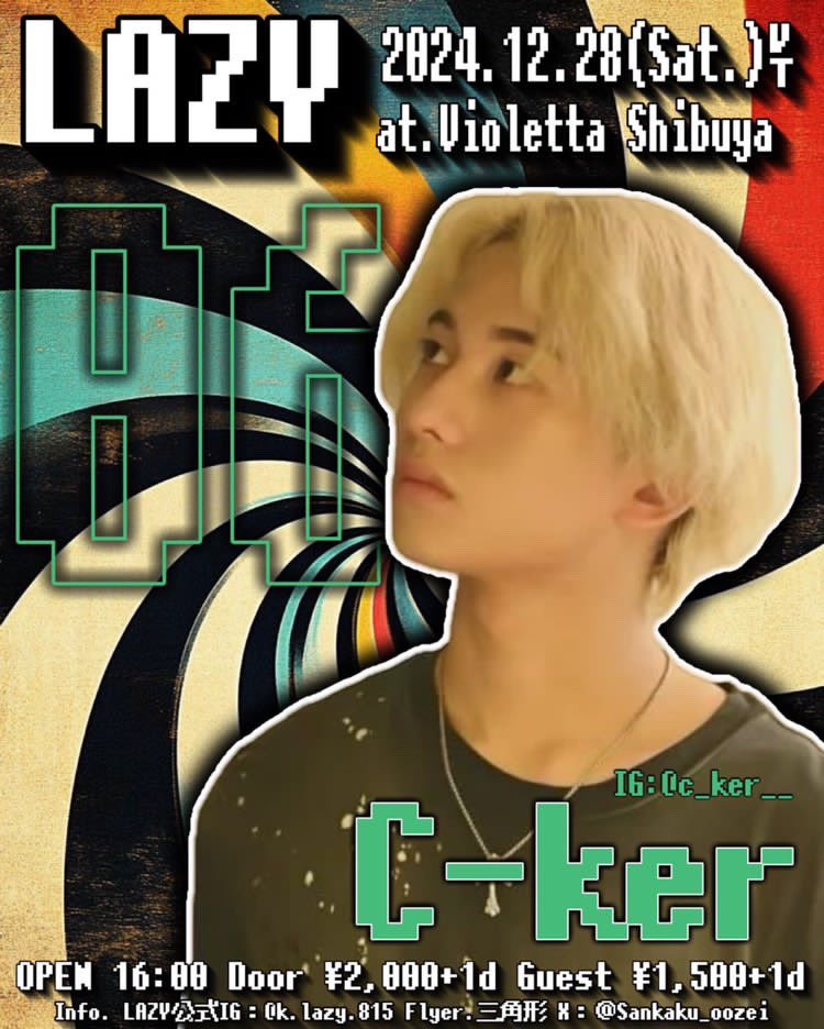 夜詩希 tweet media