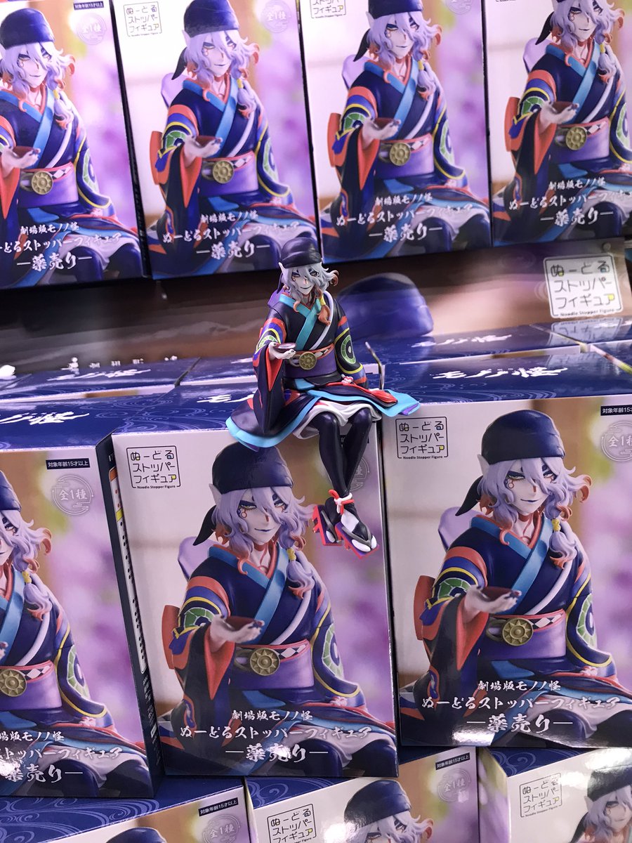 GiGO 難波アビオン on X: 