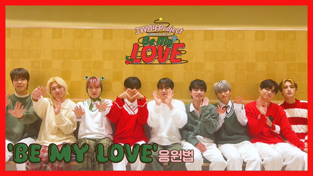 www_W3WAY's tweet photo. 3WAY Project - ‘Be My Love’ 응원법
🔗 https://t.co/s6u4KXfOC9
#BeMyLove #3way
#3wayproject
#3wayaudition
#연습생모집 #Globalaudition #audition
#나인투엔터테인먼트 #ninetwoentertainment https://t.co/yOV94kQgDJ