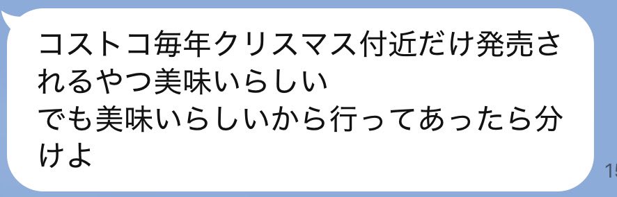 rin2_yu's tweet photo. 友人がエンプレス構文送ってきた https://t.co/uNGtUqF7Zr