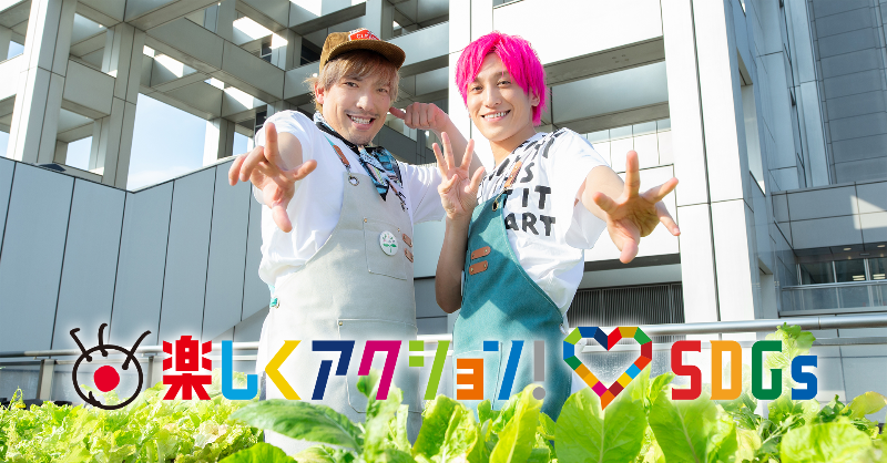 EnjoyActionSdgs's tweet photo. 本日12月22日は…

✨EXIT結成記念日✨

結成7周年おめでとうございます🎉

#EXIT
#りんたろー。
#兼近大樹
#EXIT結成7周年

#楽しくアクションSDGs https://t.co/Y7NHLfVcn8