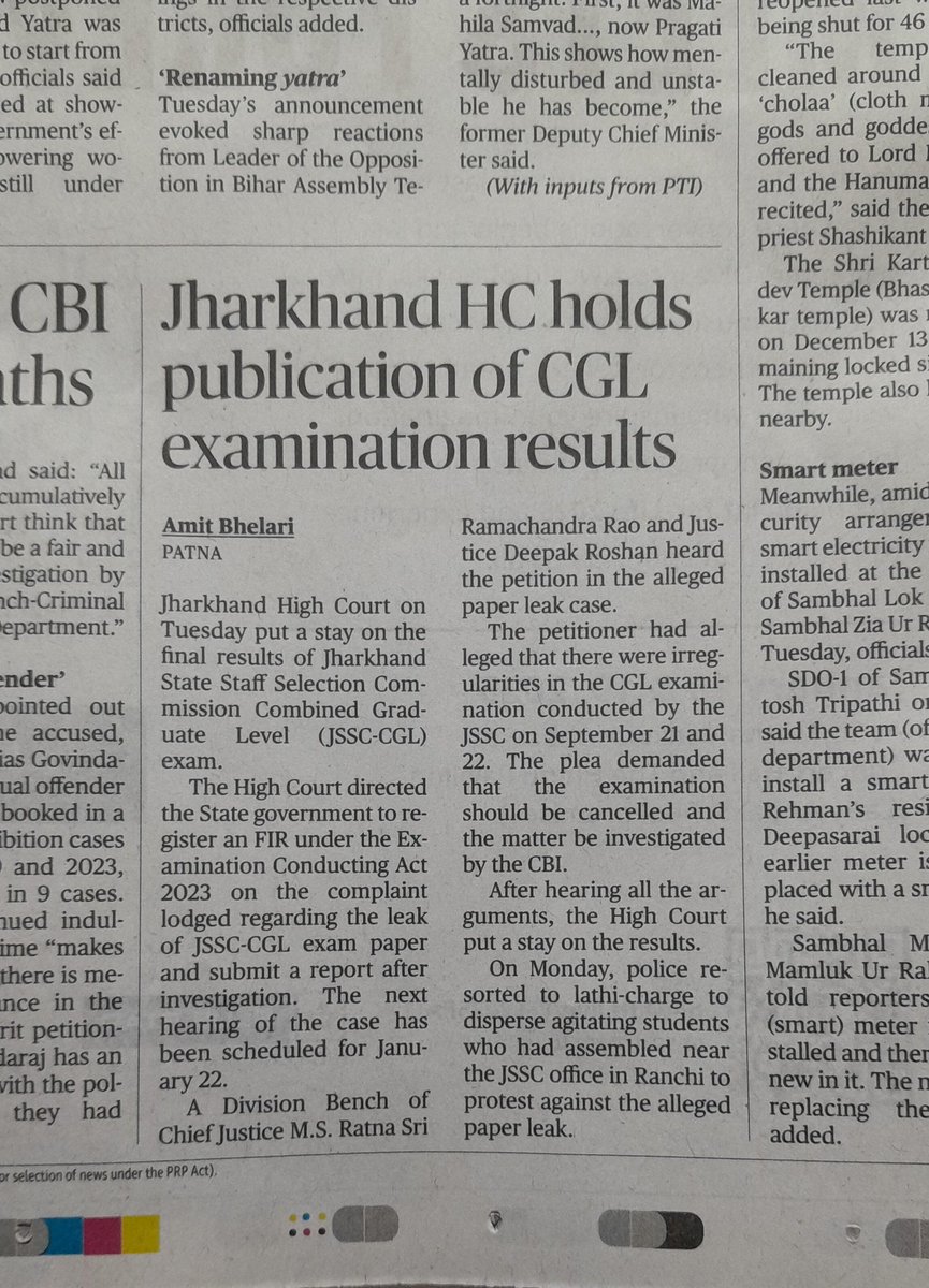 prakashpoddarjh's tweet photo. उच्च न्यायालय द्वारा JSSC CGL परीक्षा परिणाम पर रोक की खबरों को राष्ट्रीय स्तर पर भी प्रकाशित किया गया है https://t.co/iw8fHLbL6Y