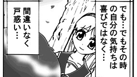 「LaLaLa…」スタートから完結までの26年を比較するとエグいな…w 