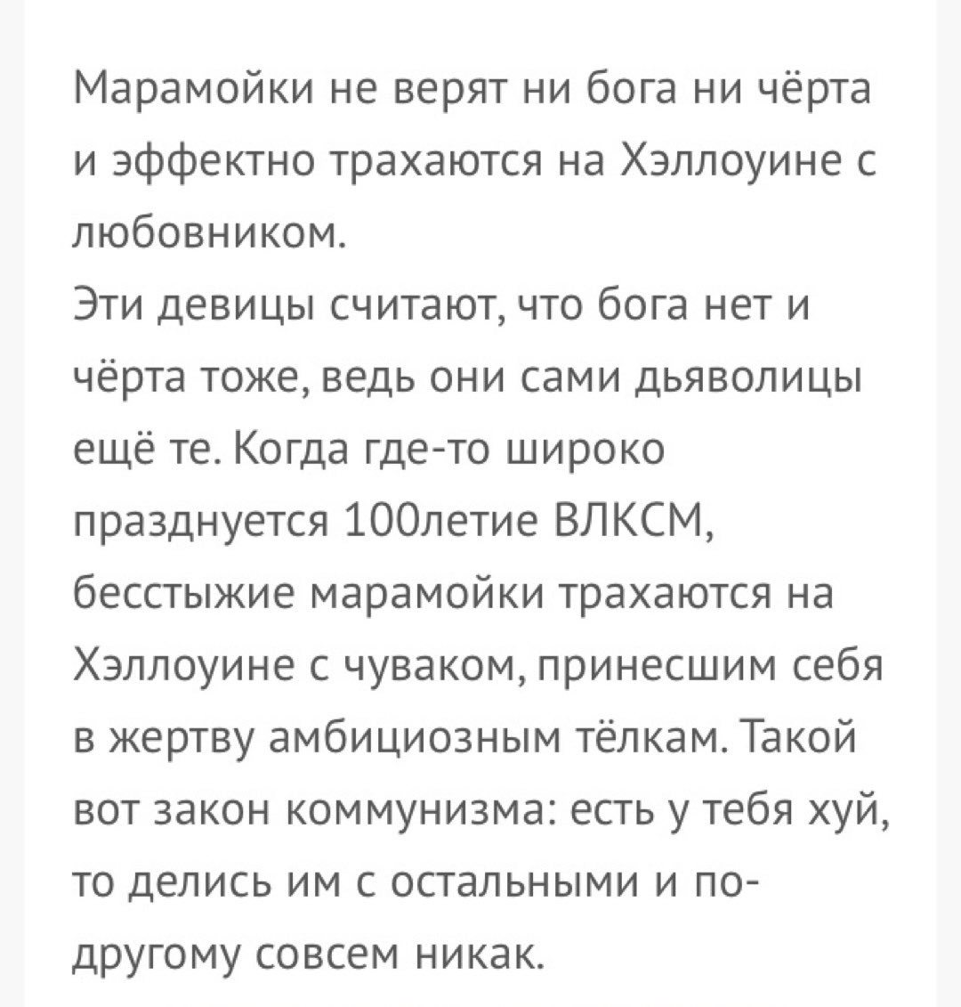 niktooktbr's tweet photo. До сих пор горжусь этим скриншотом. Такой талант пропадает в авторах описаний для порно-роликов. https://t.co/9nvY8uqlHC