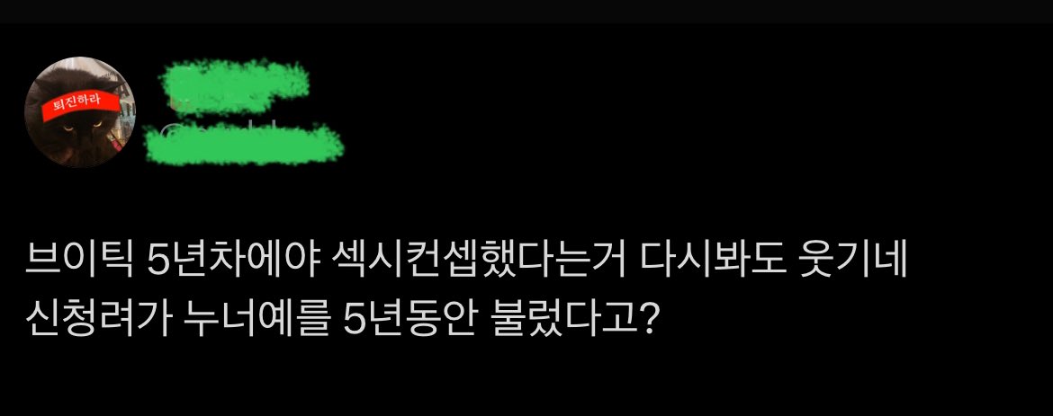김래빈병지협회장 (@inxxrabbit) on Twitter photo 