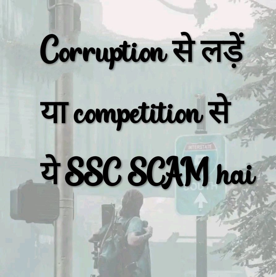 abhinaymaths's tweet photo. आखिर कब तक...? 
#SSC_FRAUD_HAI
#SSC_marks_public_करो 
#SSC_WAITINGLIST_LAO https://t.co/LXnREddraS