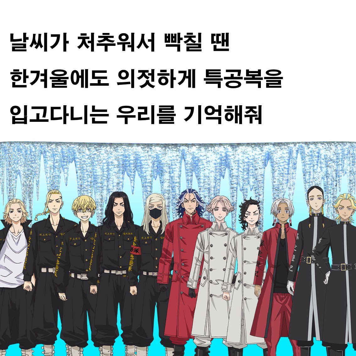 ddol_i_ven's tweet photo. 진짜 어쩌라고 https://t.co/18AF9fjHyb