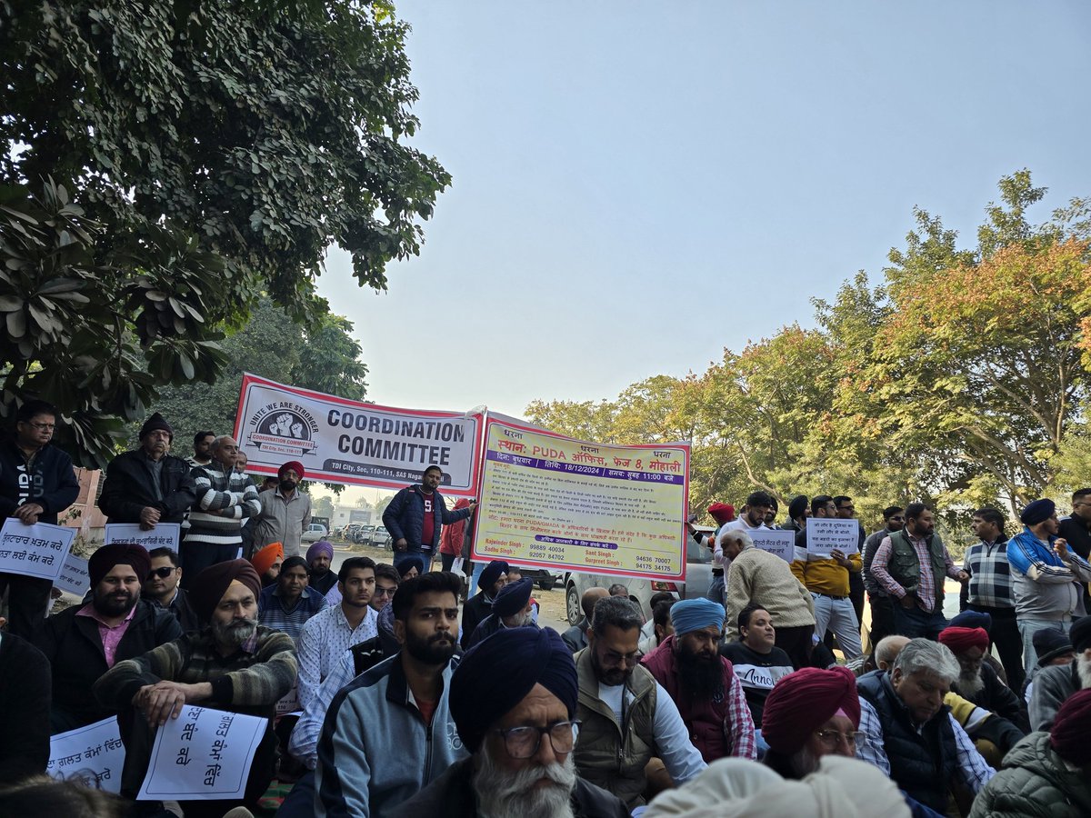 Mp2Tdi's tweet photo. Today Join and support protest by RWS sector 110 , 111 INFRONT OF PUDA  BHAWAN MOHALI
@timesofindia @IndianExpress @thetribunechd 
 @JagbaniOnline @IndianExpress @DainikBhaskar @DAINIKJAGRANdel  @INCPunjab  #bhagwantmaan  
@AroraAmanSunam 
@raghav_chadha 
@CMOPb 
@BhagwantMann https://t.co/04dtDdAOGc