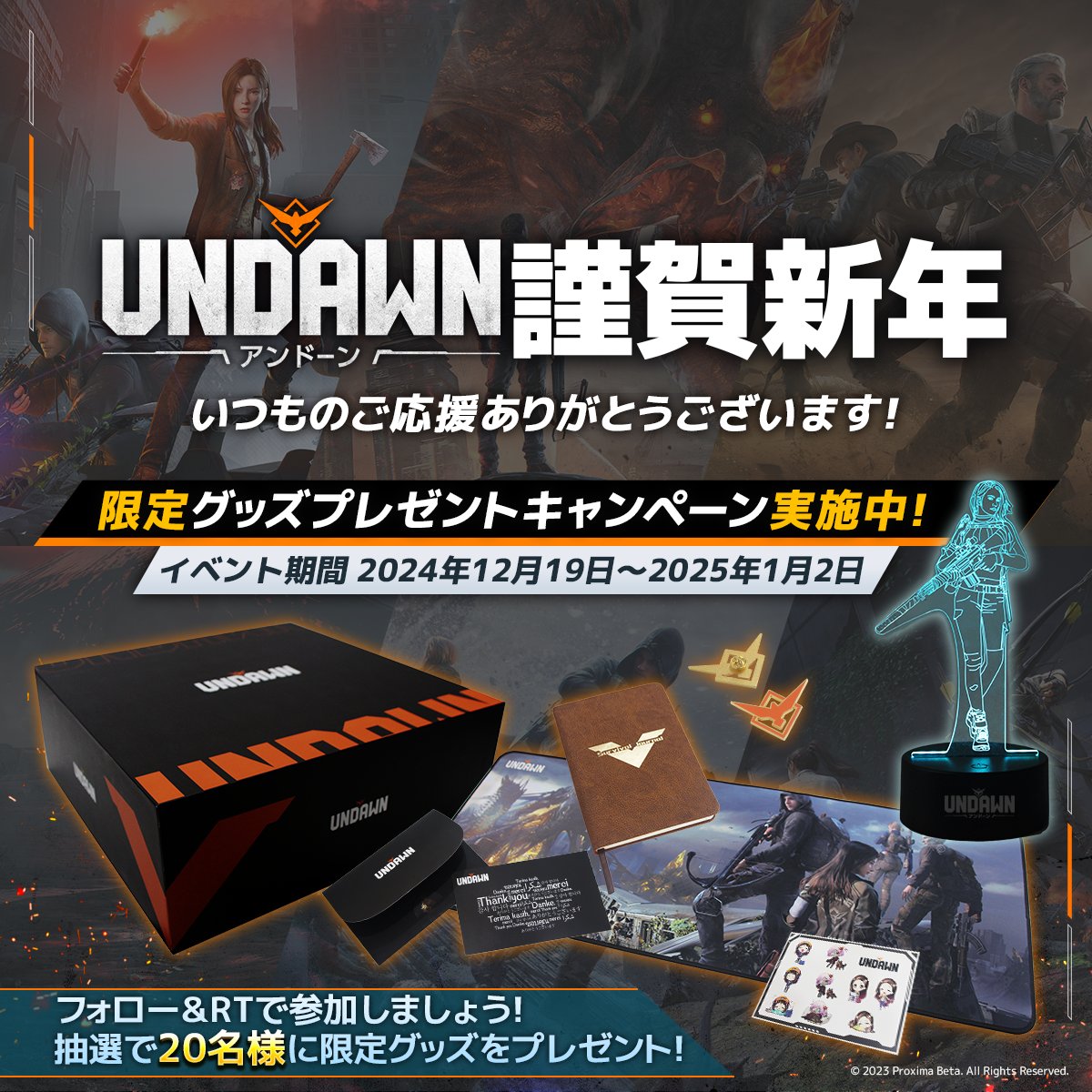 Undawn公式限定グッズ Undawn公式限定グッズ 【公式通販】