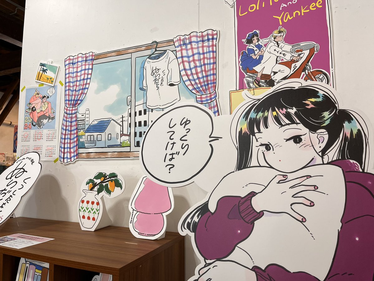 季刊エスの中村先生の「シゴトバ探訪」コーナー、先月個展にお邪魔したmameさんだ👀✨(@emamemamo33 )

ダンダダンのインタビュー&amp;メイキングも嬉しかった🥹 