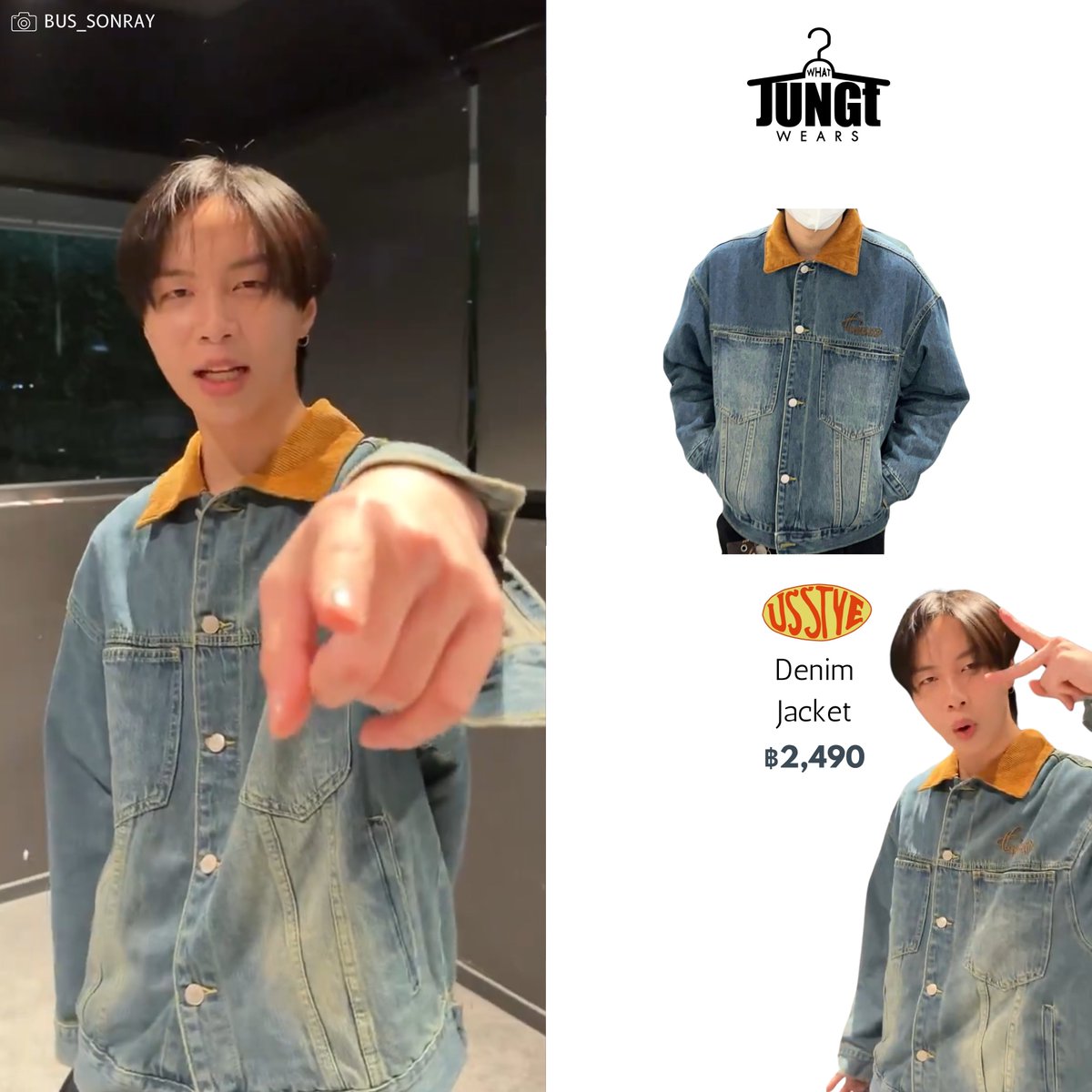 whatJUNGtwears's tweet image. #whatJUNGtwears 🌱

@jungyippy อย่าลืมไปดู #MINDYCATCHMExJUNGT กันนะคับโผ้มมม ❤️‍🔥🔎🫵🏻

JACKET
usstyle
#usstyle 
~🌱~
CATCH ME - MINDY Feat. JUNGT BUS
📺OFFICIAL MV
🔗 : youtu.be/Iu-uIp7B-Lc?si…
🎧ALL MUSIC STREAMING 
🔗 : ADAMINDY.lnk.to/CATCHME_featJU…

MINDY X JUNGT BUS