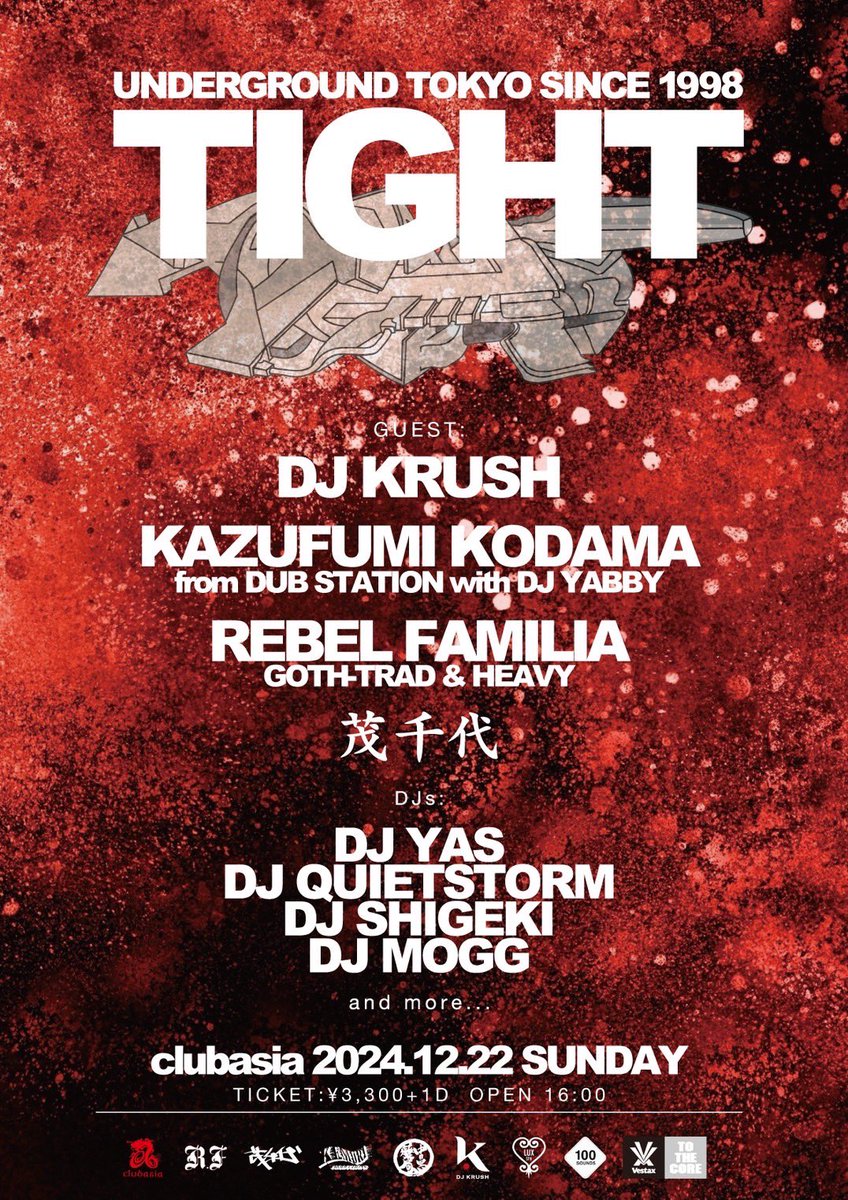 DJ KRUSH (@DJKRUSHofficial) / X DJ KRUSH (@DJKRUSHofficial) / X